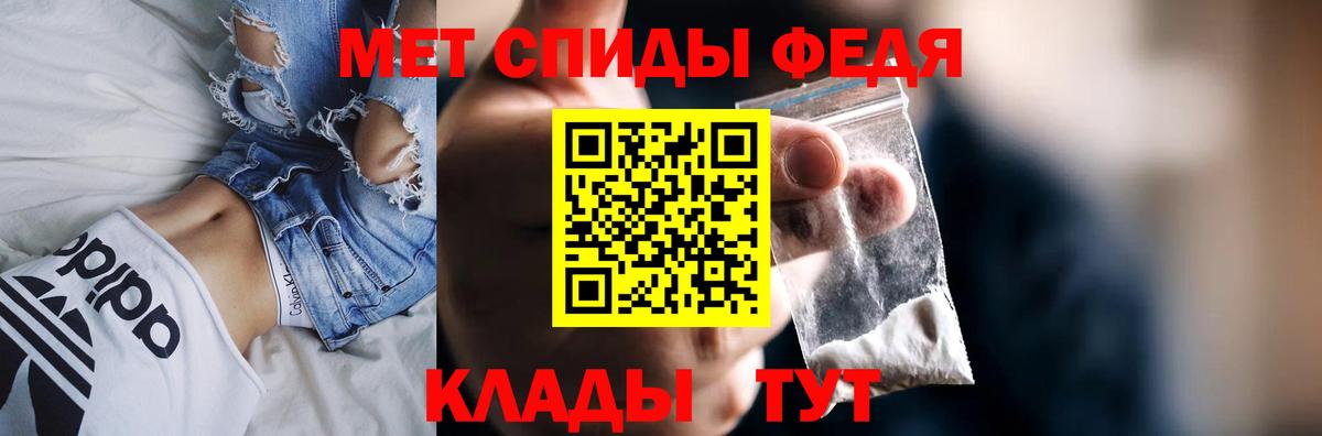 АМФЕТАМИН Розовый  Вход с VPN  Амфетамин  Дубна 
