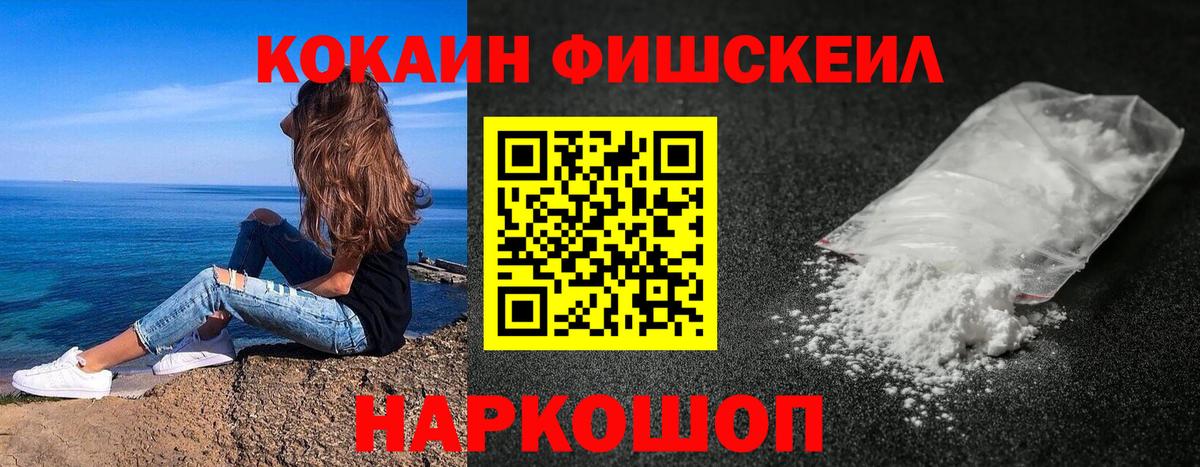 Кокаин 99%  Вход с VPN  КОКАИН 97%  COCAIN  Дубна 