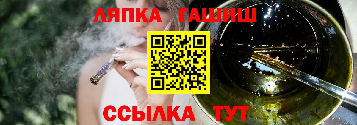 ГАШ  Мефедрон  Канабис  Дубна  Вход с VPN  Cocaine  Бошки Шишки  Мефедрон кристаллы  Вейп ТГК 