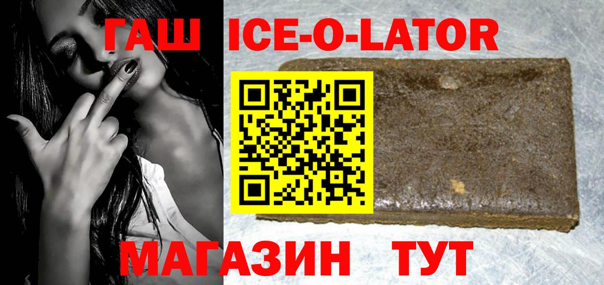 ГАШИШ индика сатива Дубна