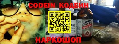 мефедрон Конаково