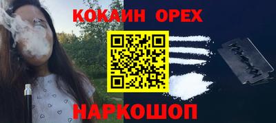 мефедрон Конаково