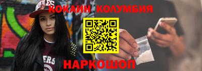 мефедрон Конаково