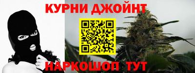 мефедрон Конаково