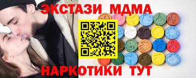 мефедрон VHQ Краснодар