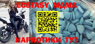 ешки Комсомольск-на-Амуре