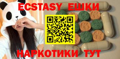 мефедрон Конаково