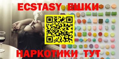 ешки Комсомольск-на-Амуре