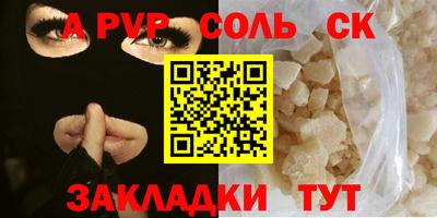 ешки Комсомольск-на-Амуре