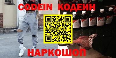 мефедрон Конаково