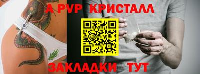 мефедрон Конаково