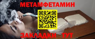 мефедрон Конаково