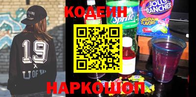 героин Краснокаменск