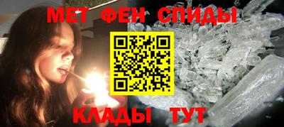 мефедрон Конаково