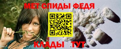 мефедрон Конаково