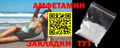 мефедрон Конаково
