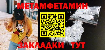 мефедрон Конаково