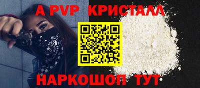 ешки Комсомольск-на-Амуре