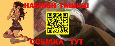 ешки Комсомольск-на-Амуре