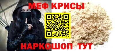 мефедрон Конаково