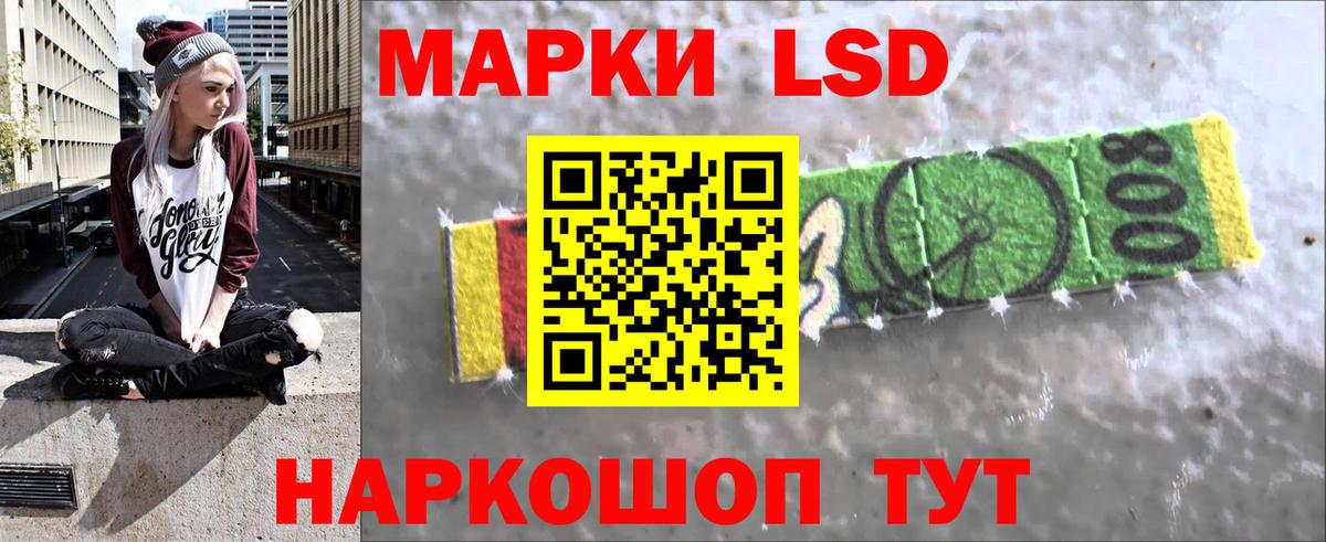 ЛСД экстази кислота Дубна