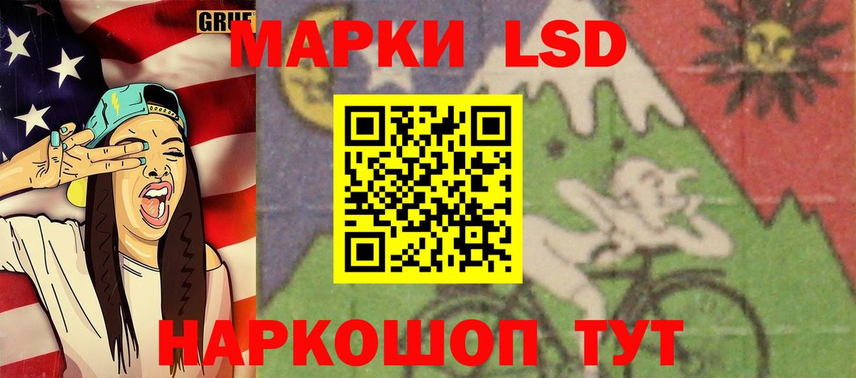 Дубна  LSD-25 экстази кислота  LSD-25 экстази ecstasy  Лсд 25 экстази  Вход с VPN 