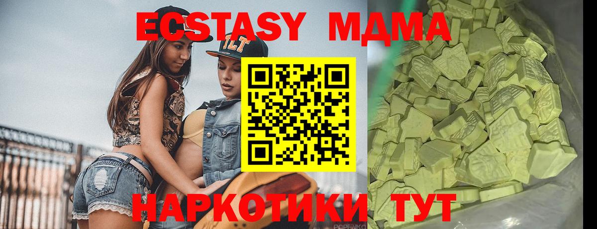 MDMA VHQ Дубна