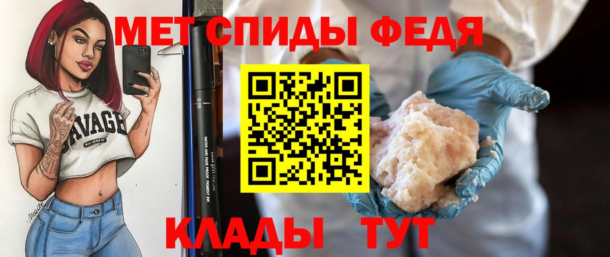 Первитин Декстрометамфетамин 99.9%  Вход с VPN  Дубна 