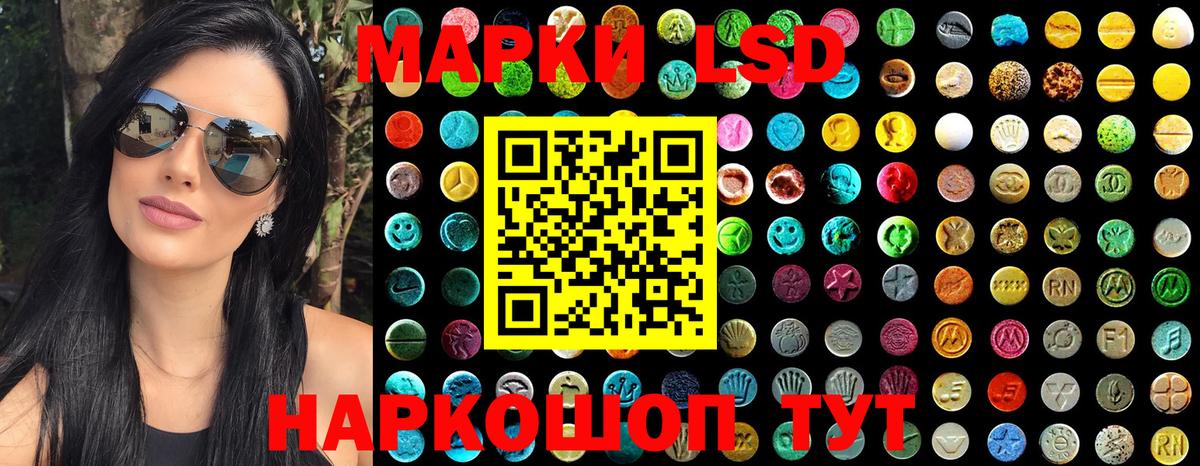 Наркотические марки 1,8мг  Марки N-bome  Дубна  Вход с VPN  Наркотические марки 1,8мг 