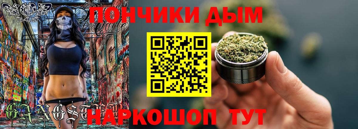 Шишки марихуана MAZAR Дубна