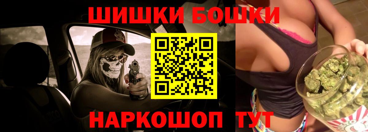 Дубна  Канабис LSD WEED  Бошки Шишки семена  Вход с VPN  Бошки Шишки семена 